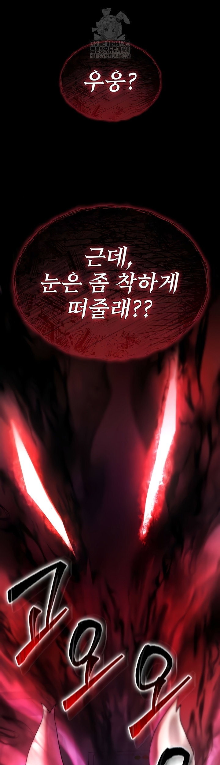 you-wont-break-me-raw-chap-4-51