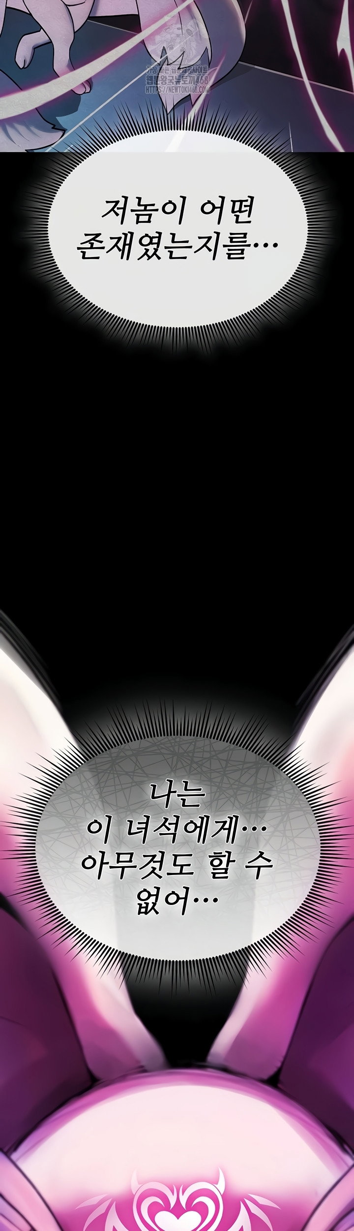 you-wont-break-me-raw-chap-4-54