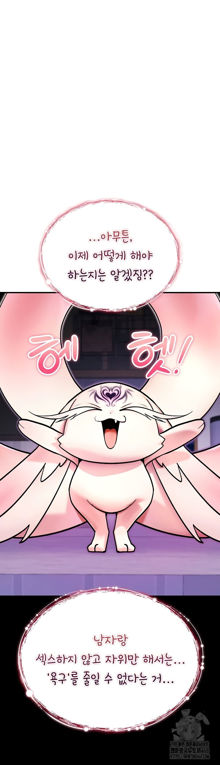 you-wont-break-me-raw-chap-4-56