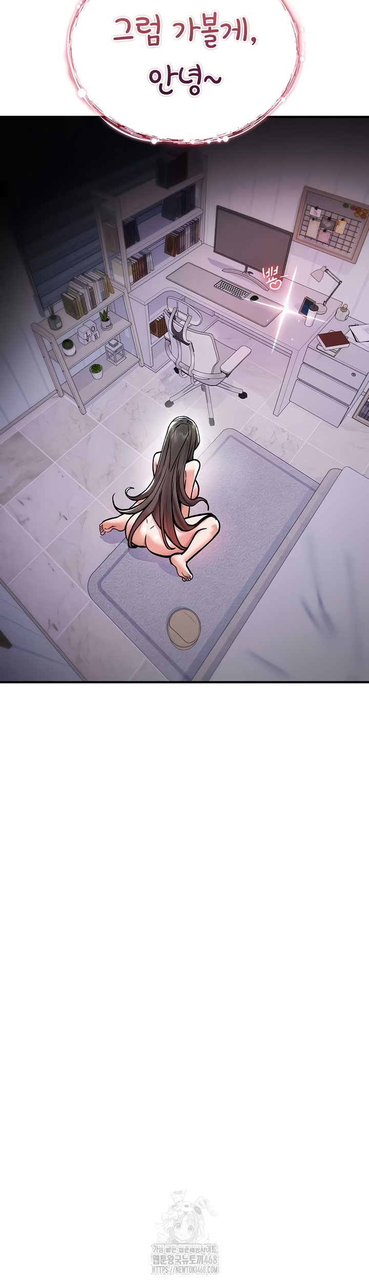 you-wont-break-me-raw-chap-4-61