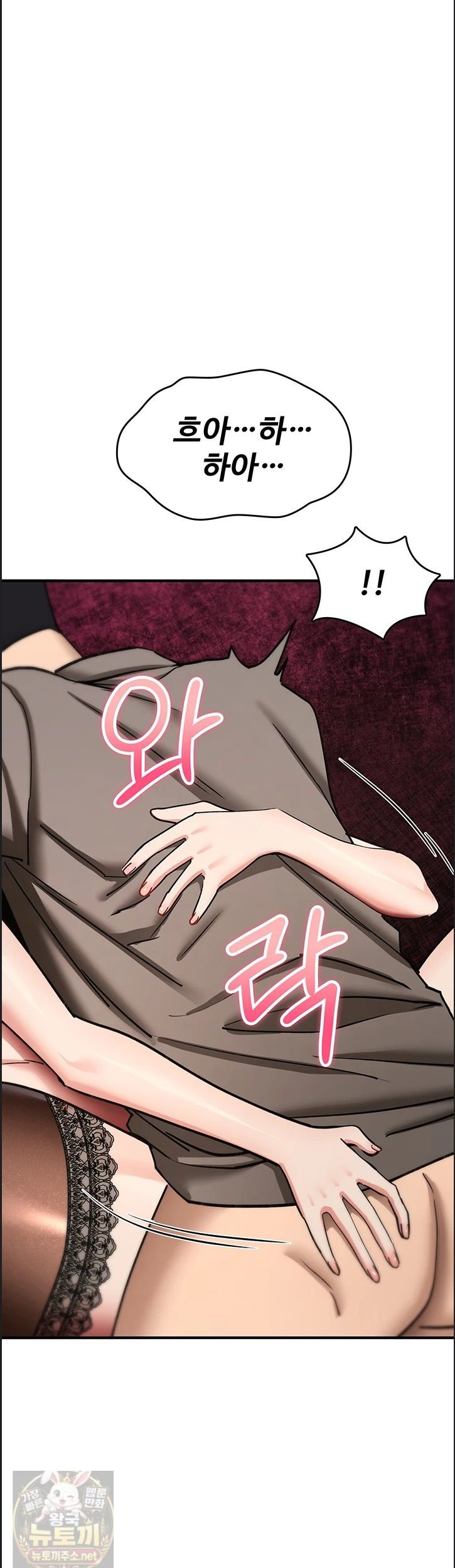 you-wont-break-me-raw-chap-41-15