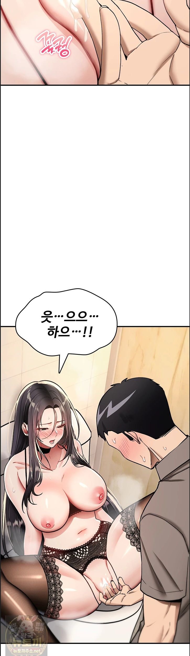 you-wont-break-me-raw-chap-41-1