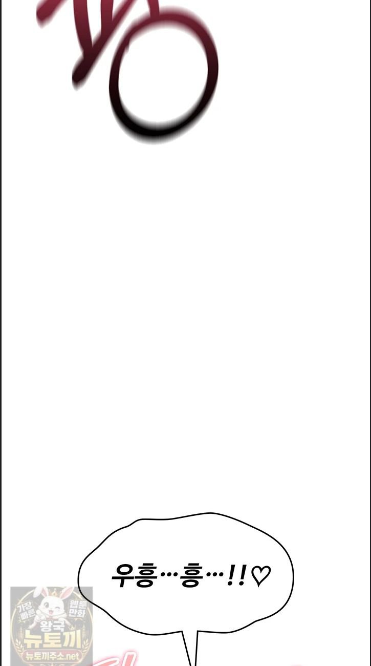 you-wont-break-me-raw-chap-41-23