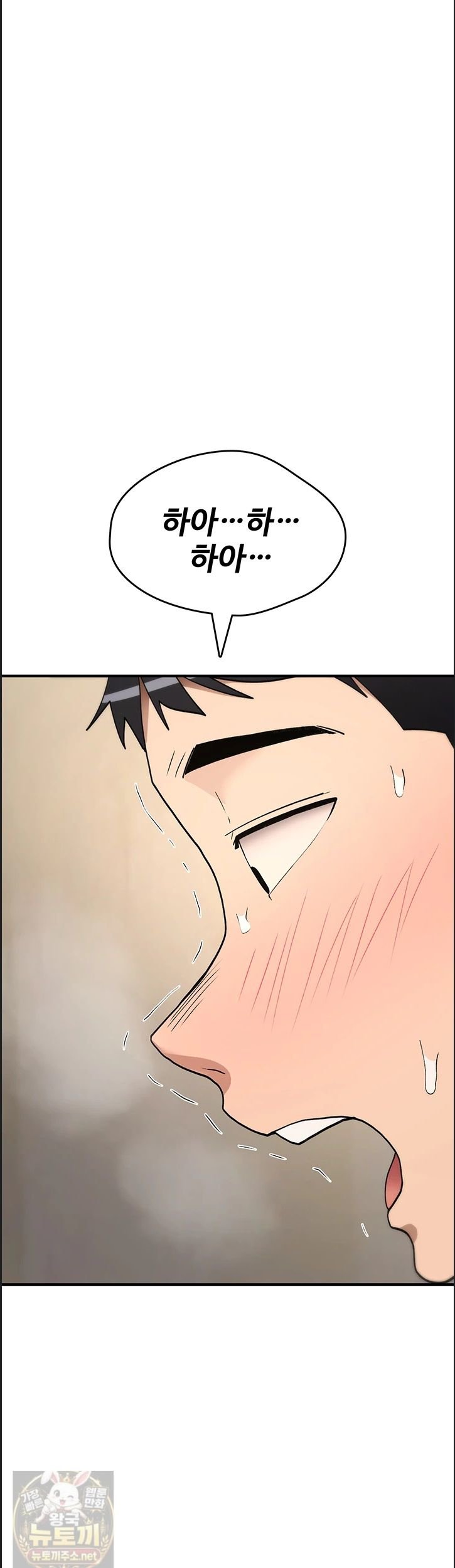 you-wont-break-me-raw-chap-41-2