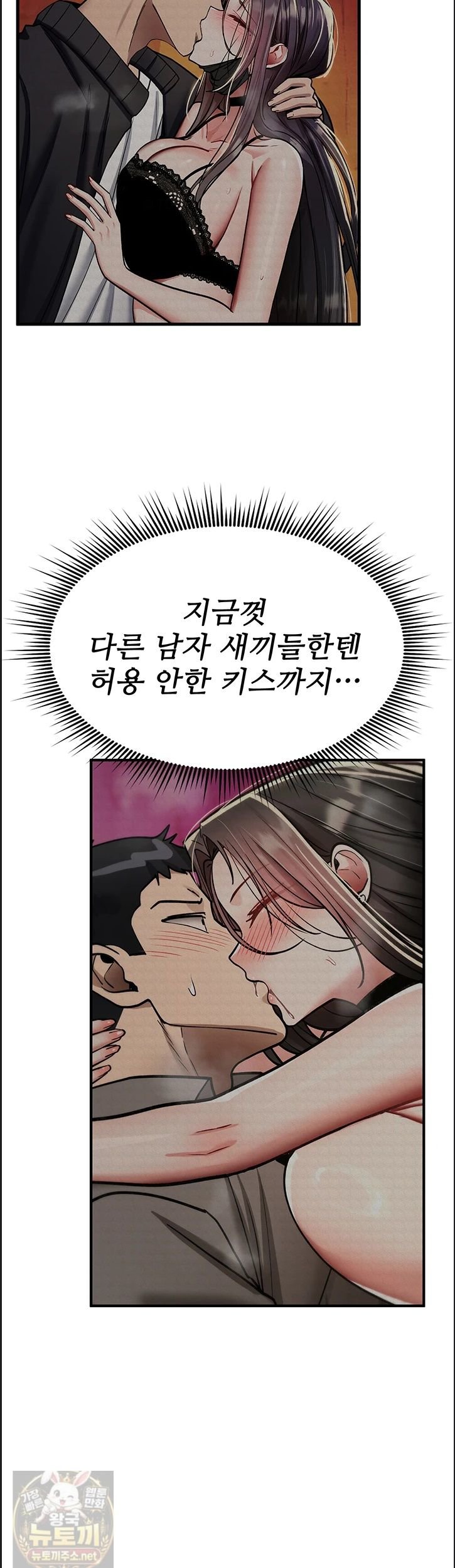 you-wont-break-me-raw-chap-41-37