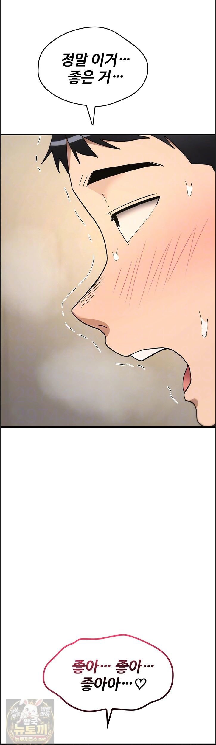 you-wont-break-me-raw-chap-41-3