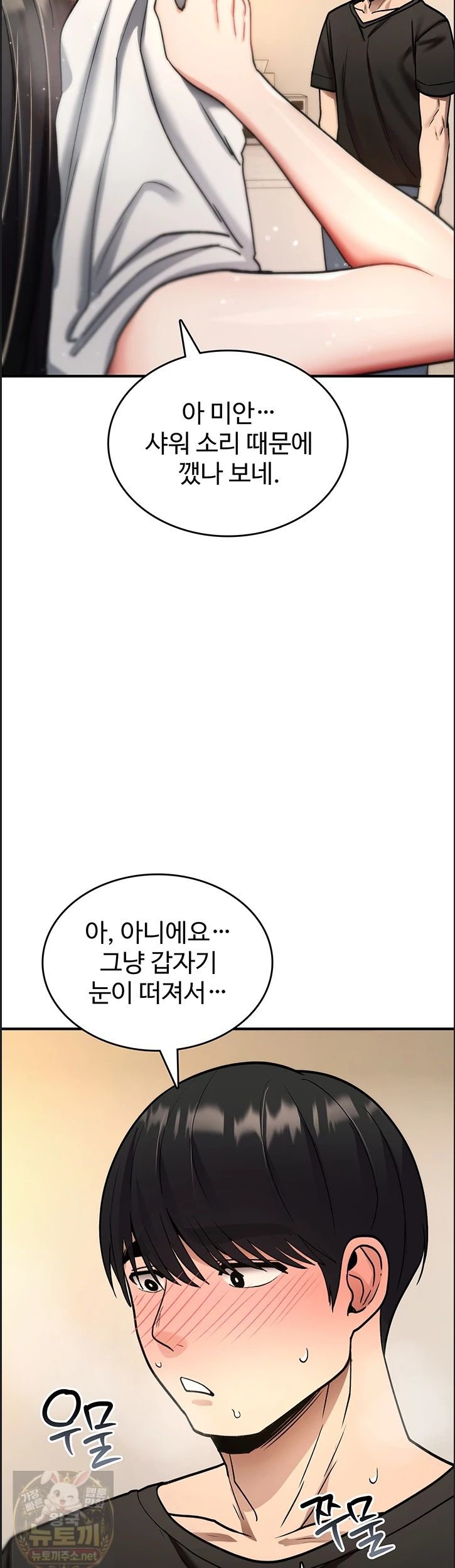 you-wont-break-me-raw-chap-41-39