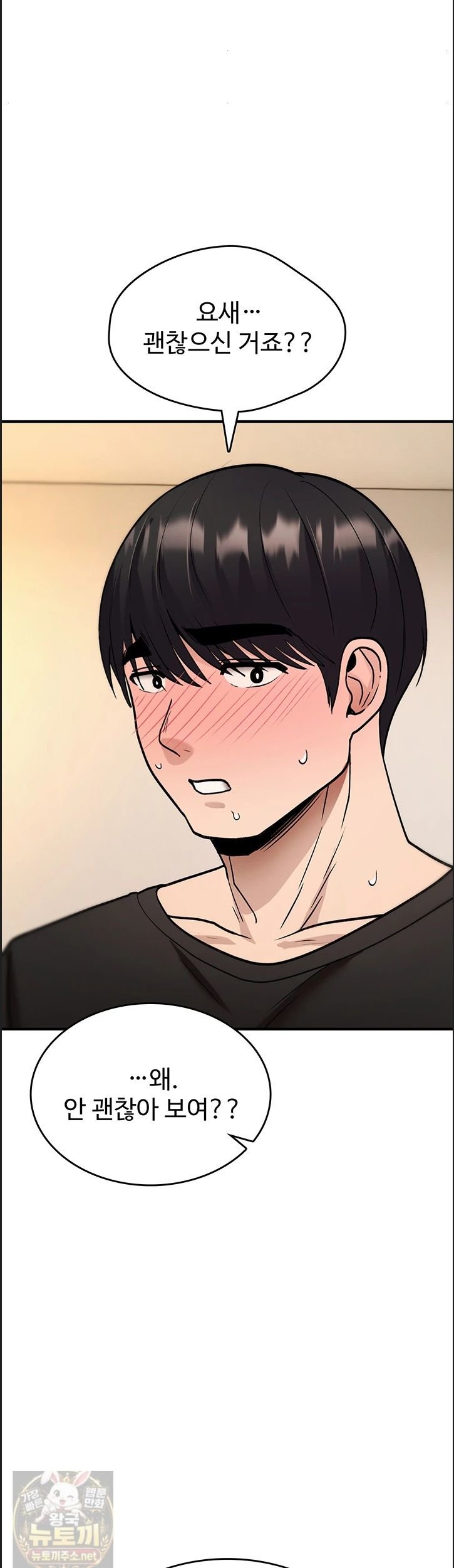 you-wont-break-me-raw-chap-41-42