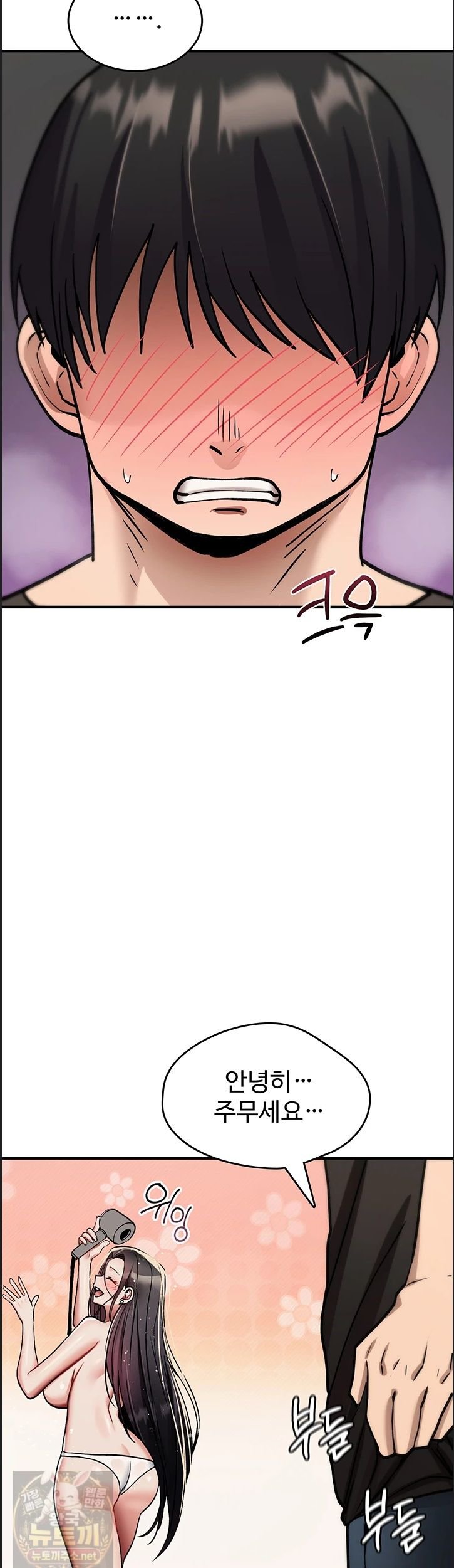 you-wont-break-me-raw-chap-41-46