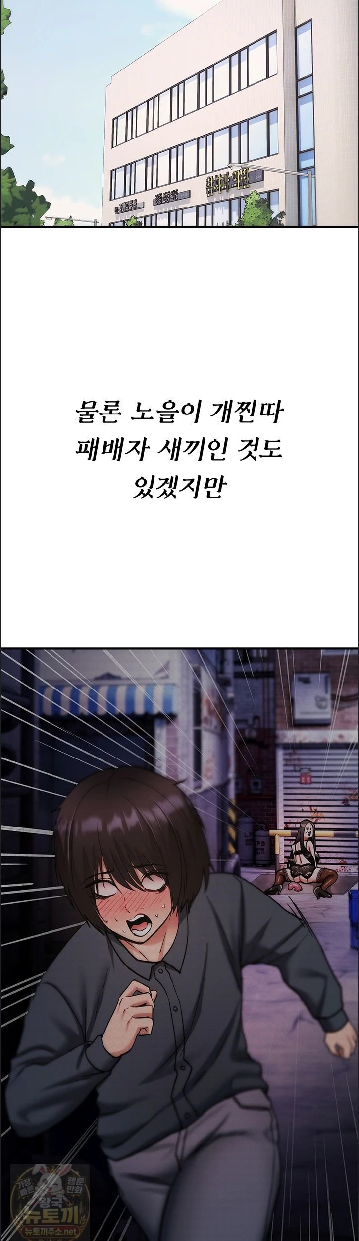 you-wont-break-me-raw-chap-41-51