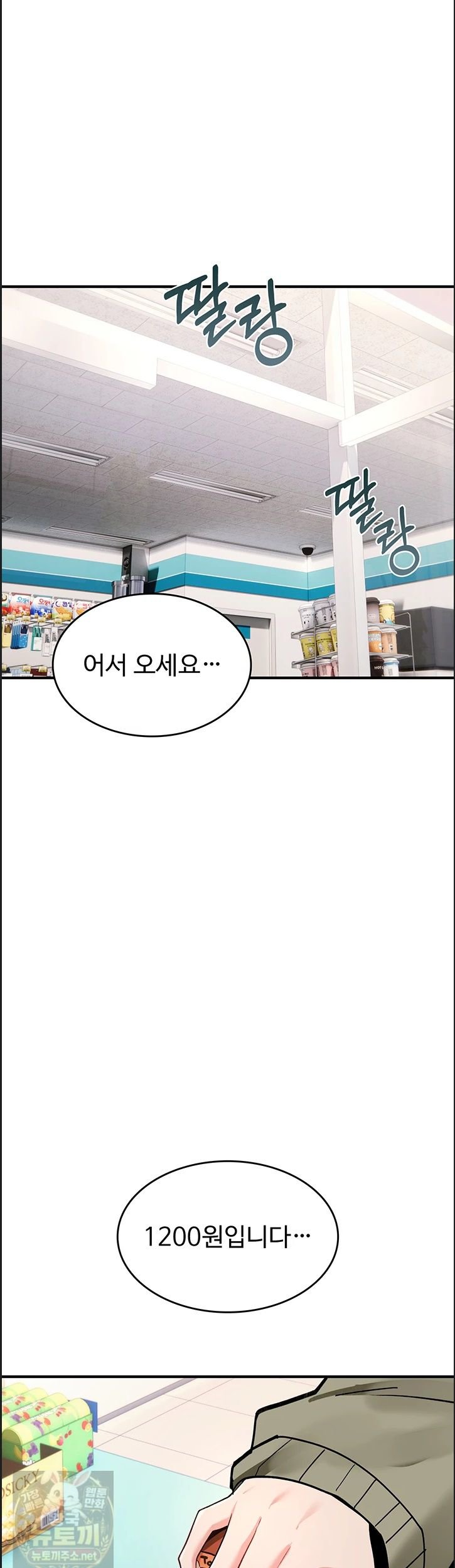 you-wont-break-me-raw-chap-41-55