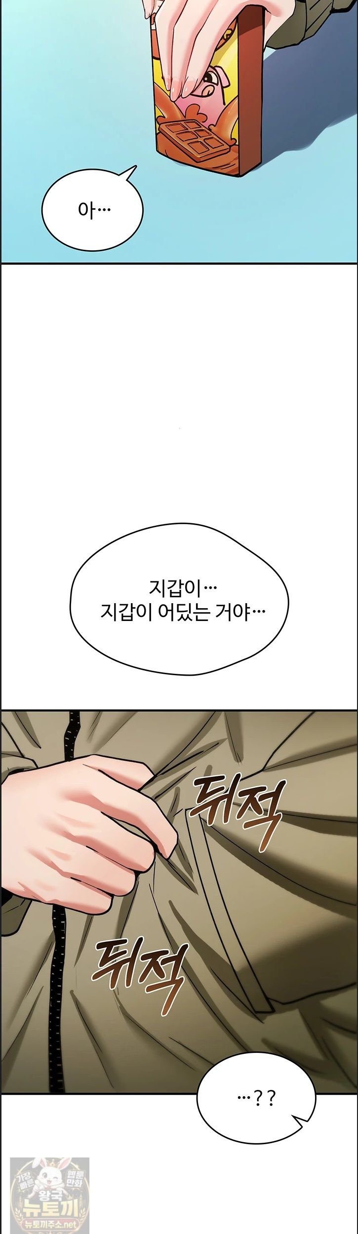 you-wont-break-me-raw-chap-41-56