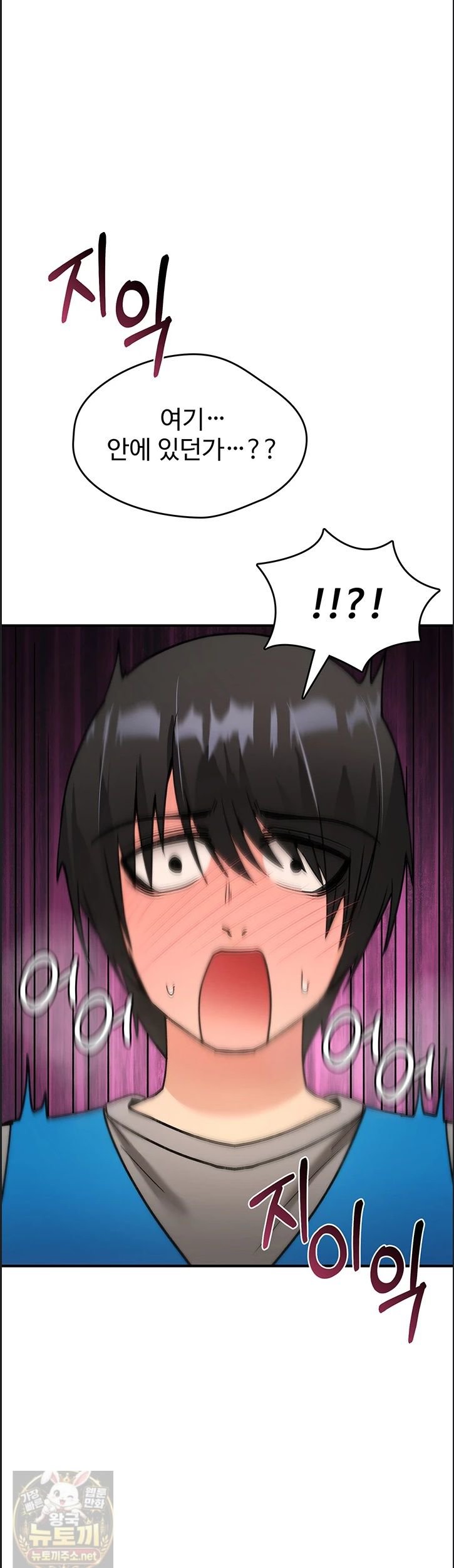 you-wont-break-me-raw-chap-41-57