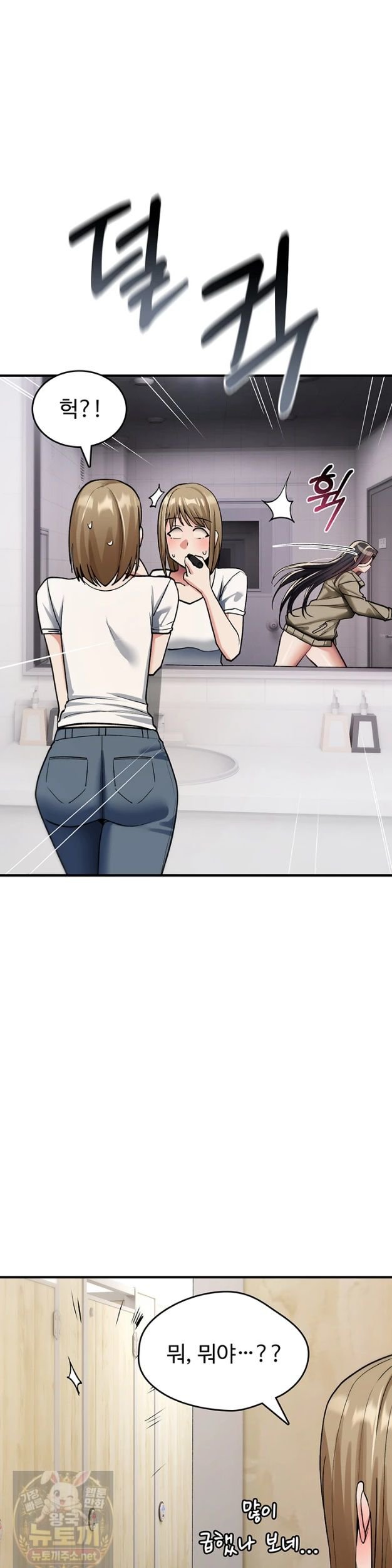 you-wont-break-me-raw-chap-42-22