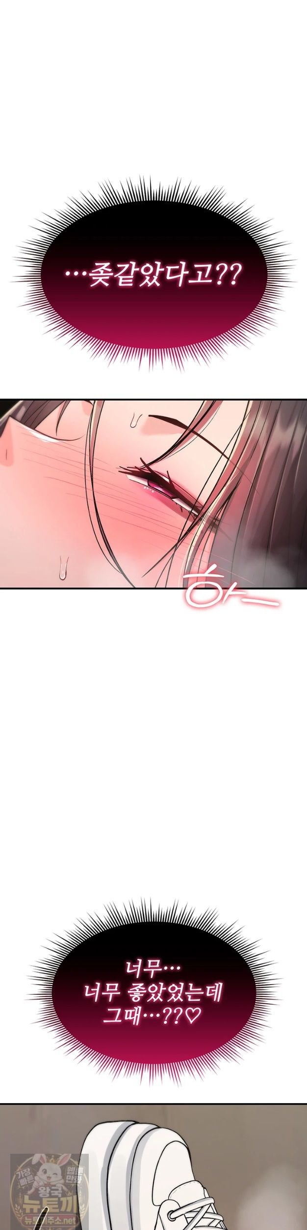 you-wont-break-me-raw-chap-42-27