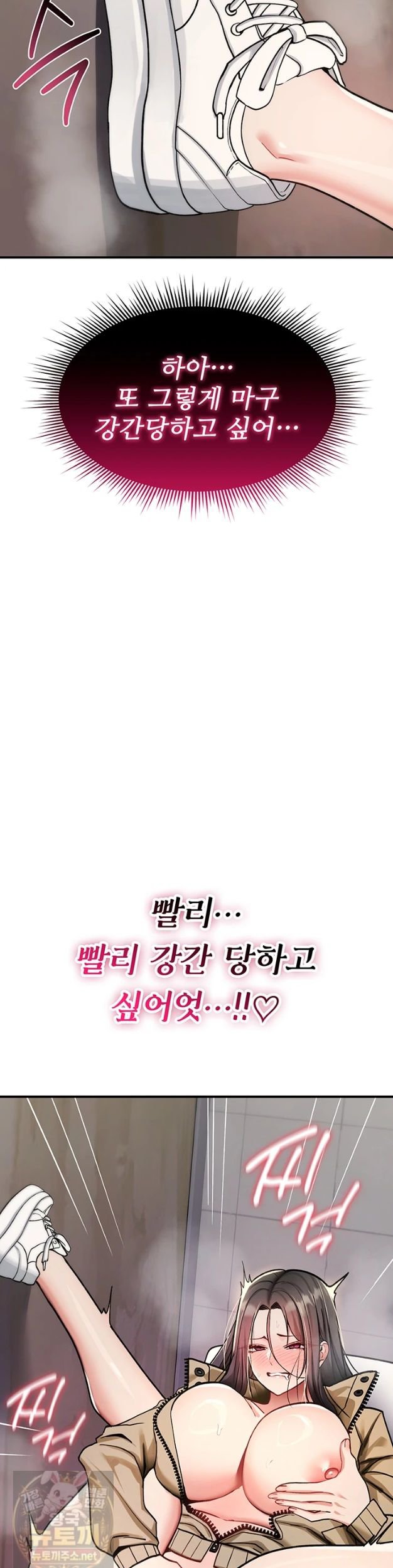you-wont-break-me-raw-chap-42-28