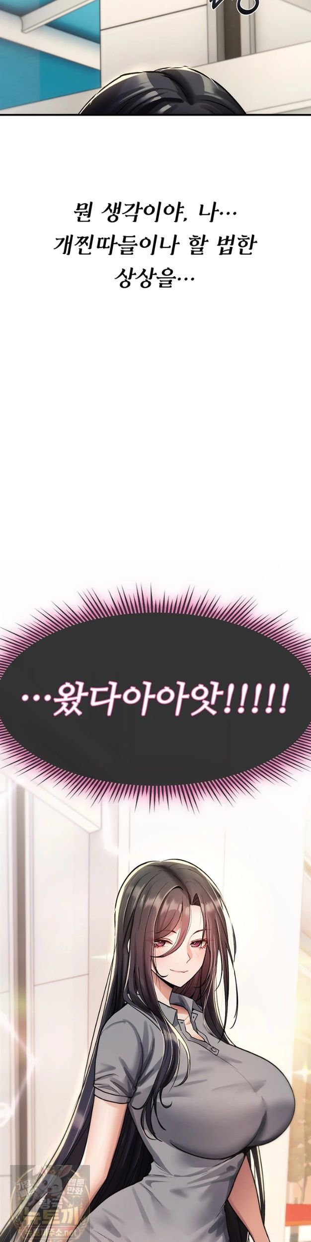you-wont-break-me-raw-chap-42-34