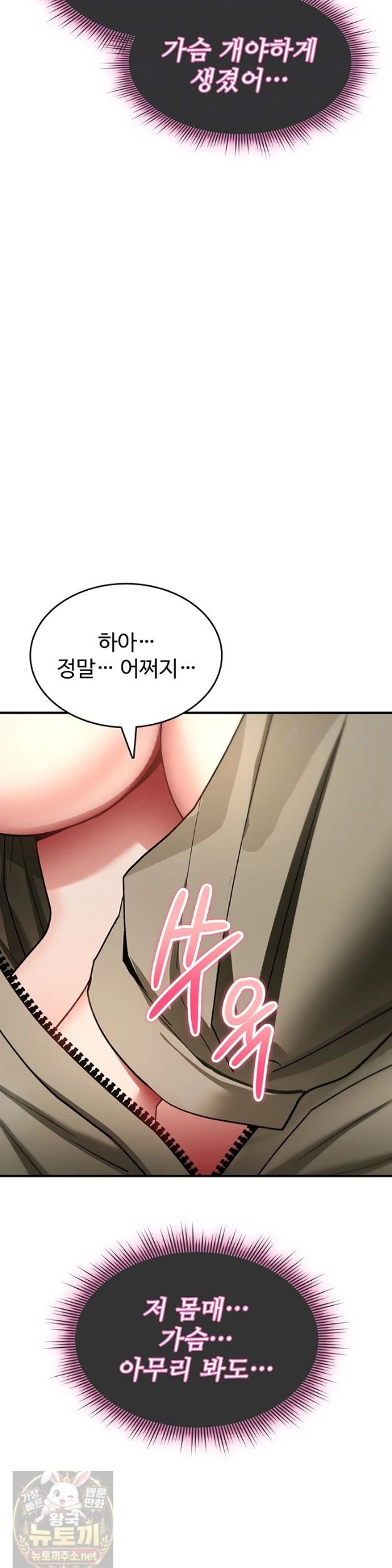you-wont-break-me-raw-chap-42-3