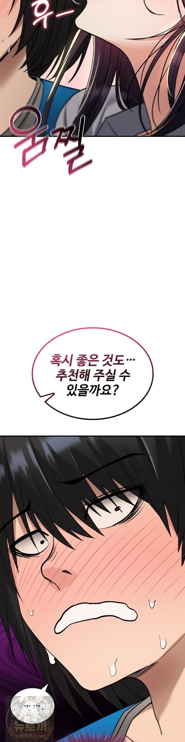 you-wont-break-me-raw-chap-42-41