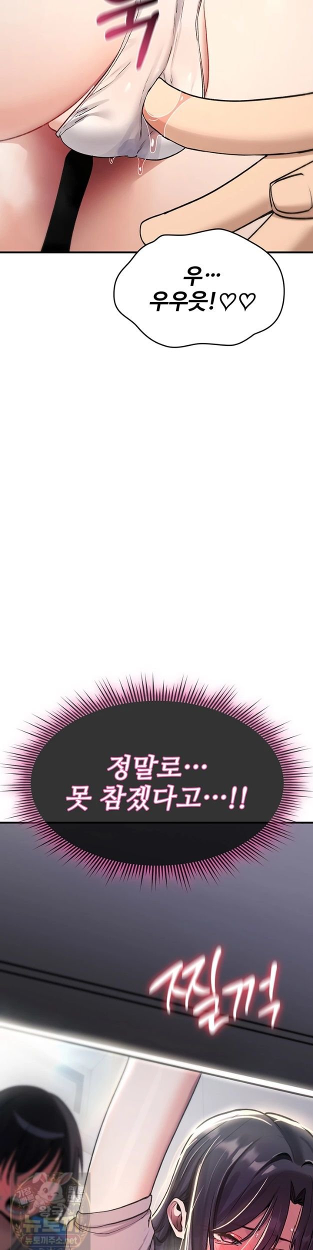 you-wont-break-me-raw-chap-42-48