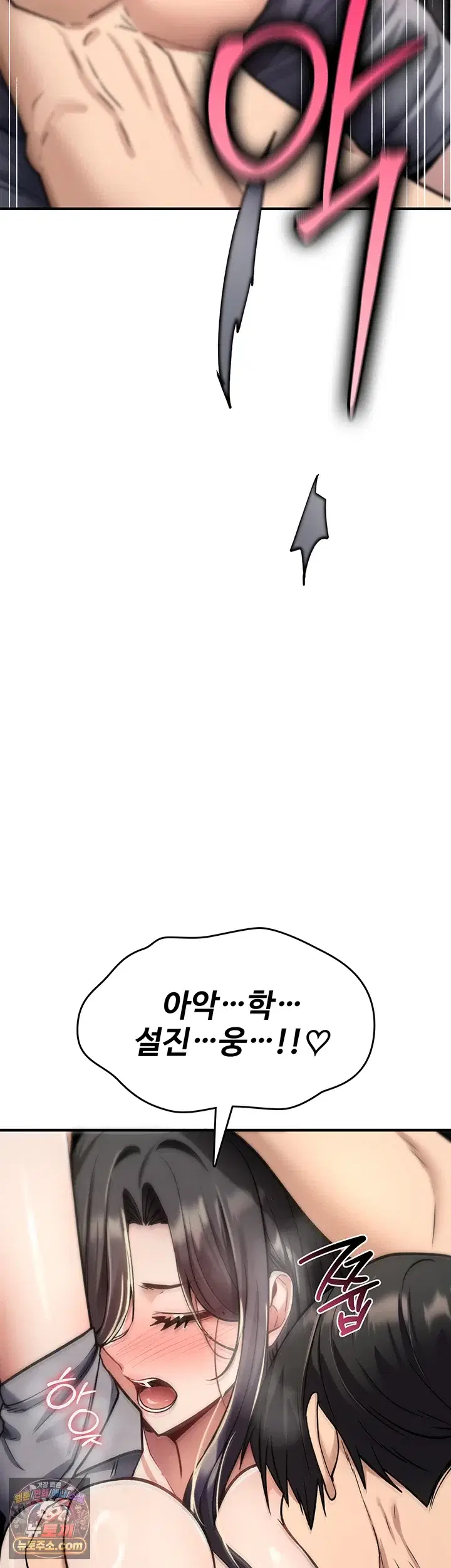 you-wont-break-me-raw-chap-44-49