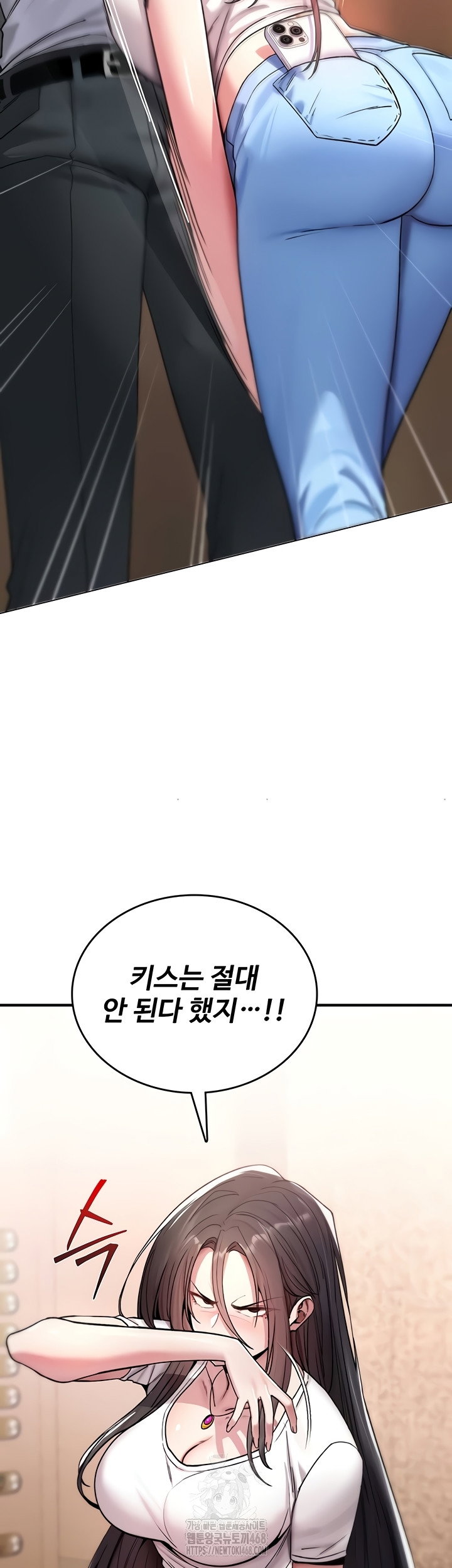 you-wont-break-me-raw-chap-5-58