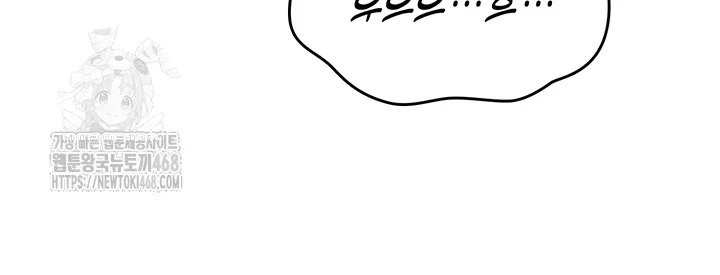 you-wont-break-me-raw-chap-7-11
