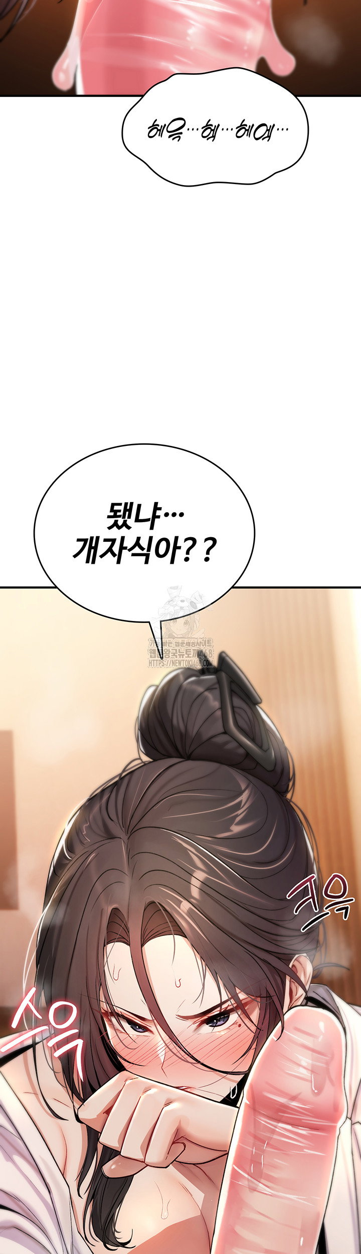 you-wont-break-me-raw-chap-7-14