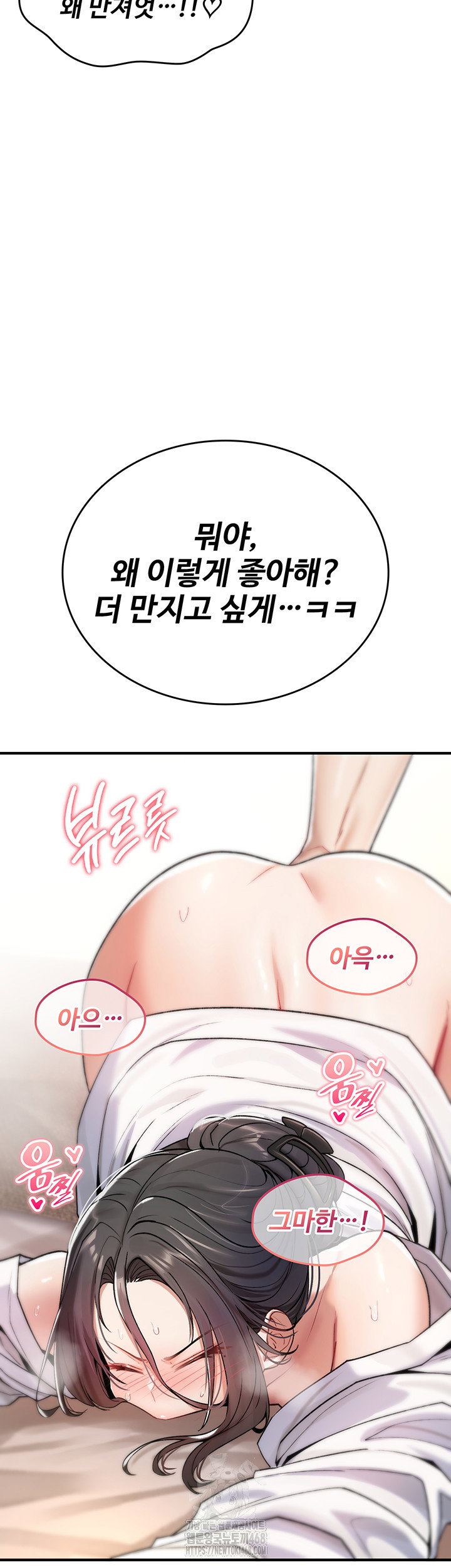 you-wont-break-me-raw-chap-7-20