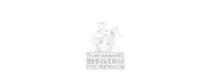 you-wont-break-me-raw-chap-7-36