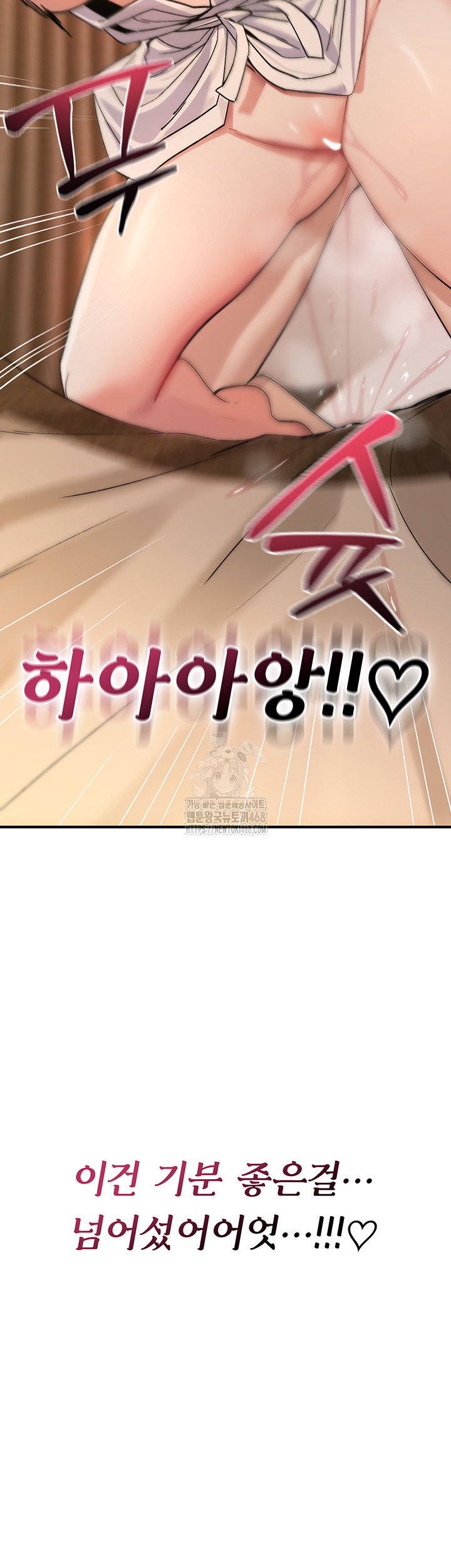 you-wont-break-me-raw-chap-7-39