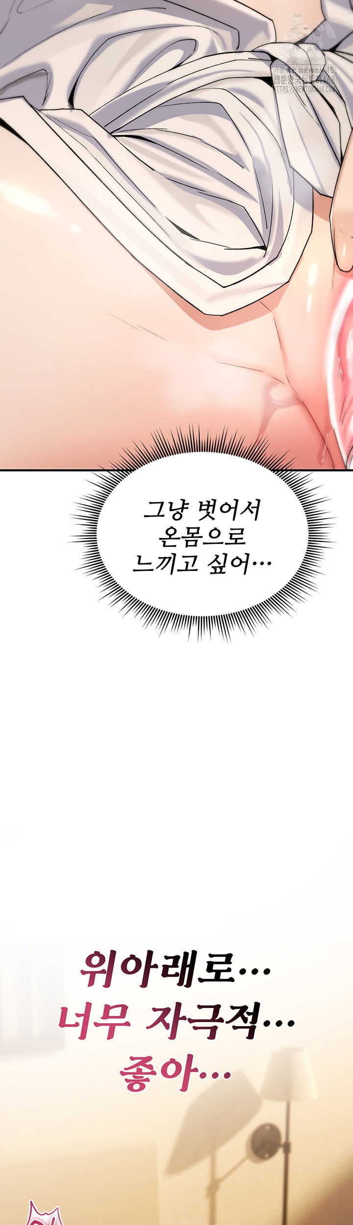 you-wont-break-me-raw-chap-7-48
