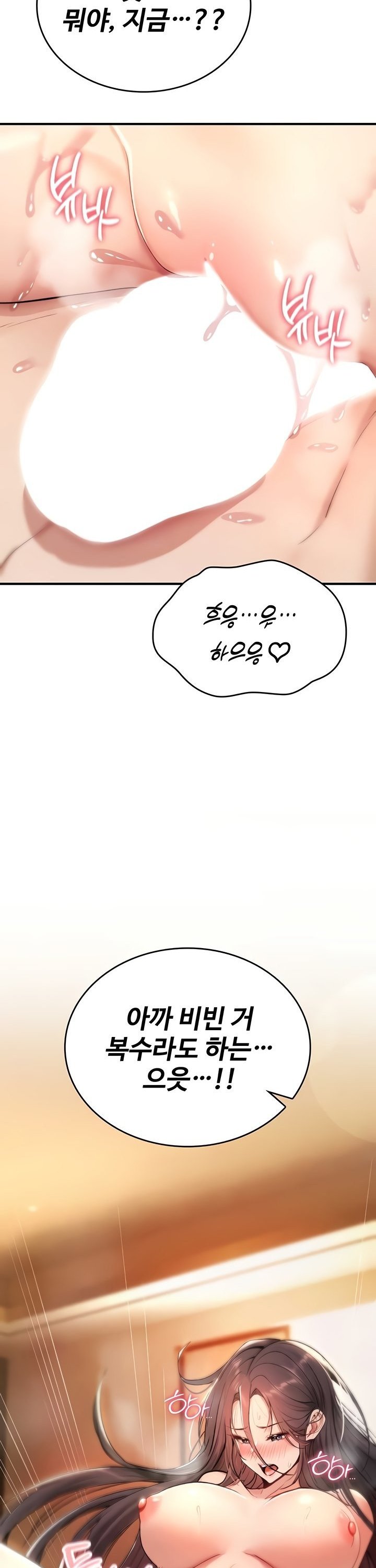 you-wont-break-me-raw-chap-8-10