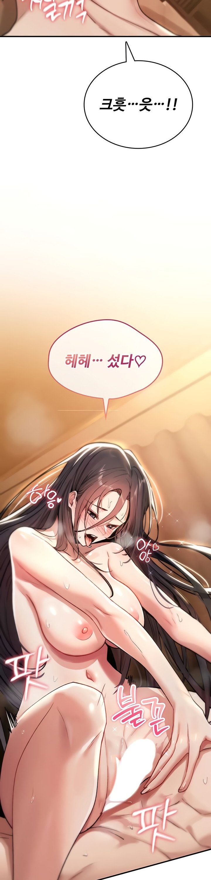 you-wont-break-me-raw-chap-8-15