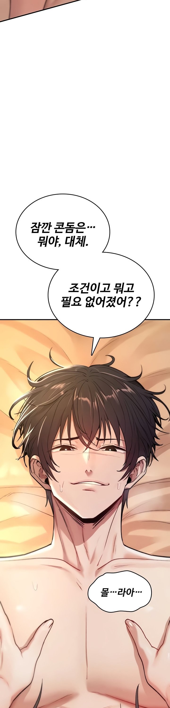 you-wont-break-me-raw-chap-8-16