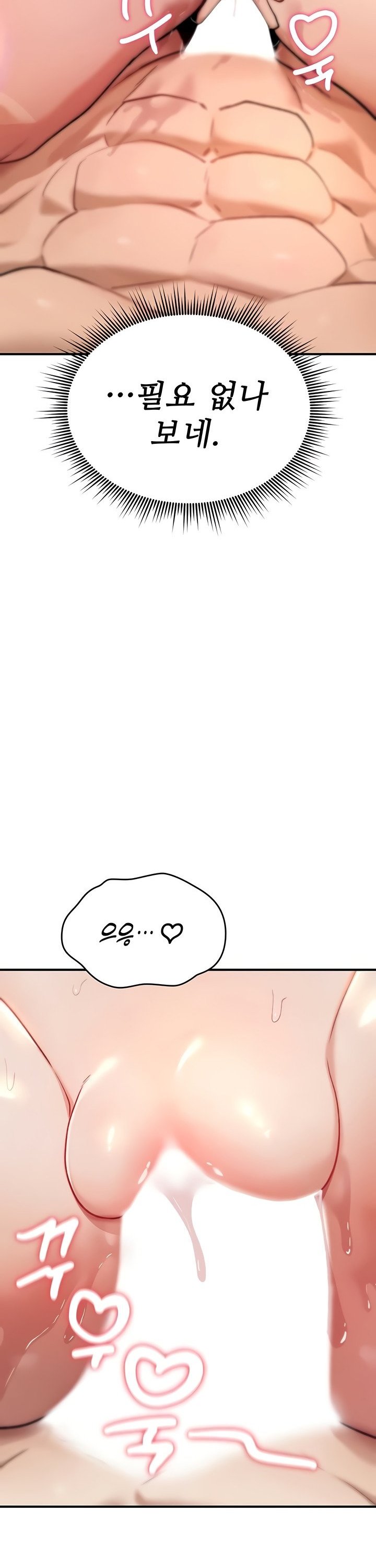 you-wont-break-me-raw-chap-8-18