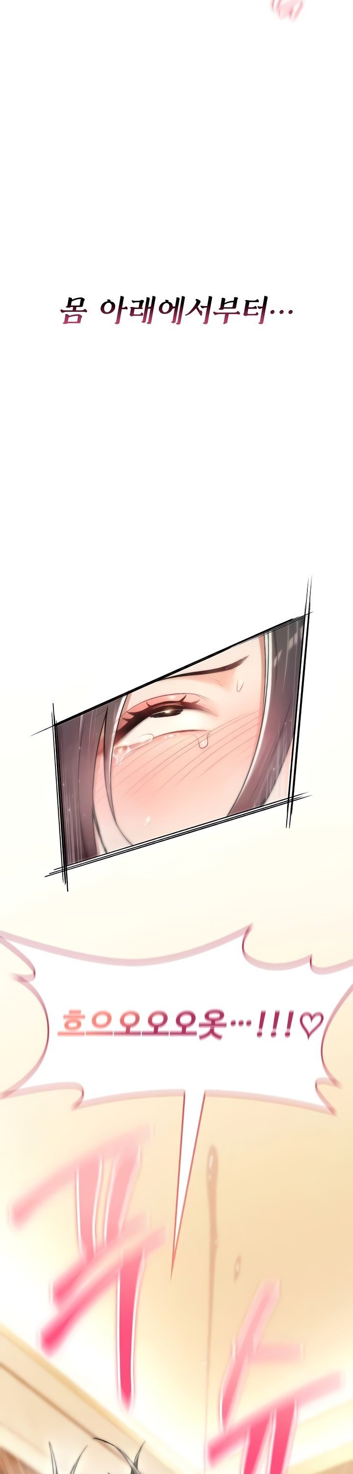 you-wont-break-me-raw-chap-8-1