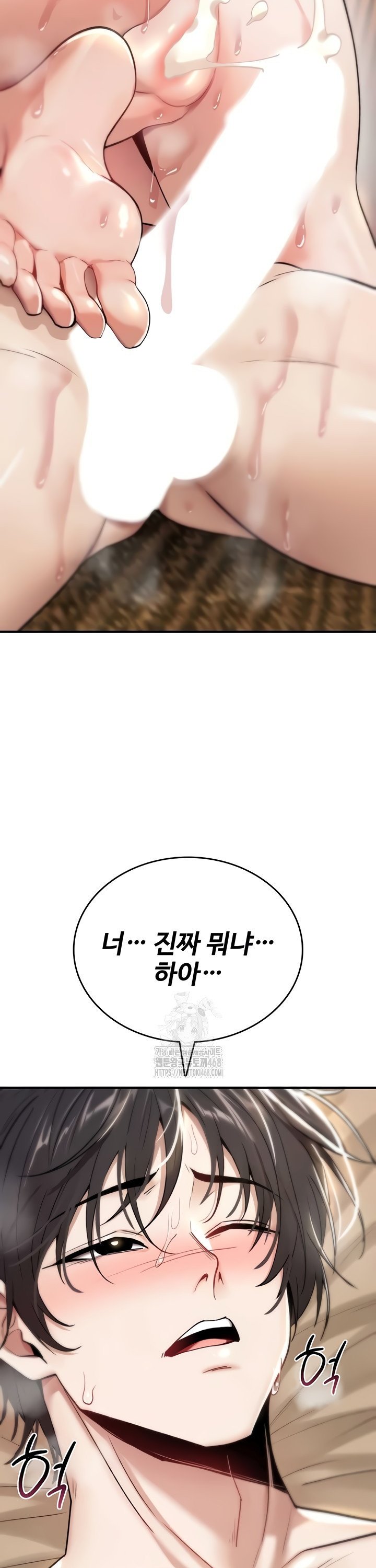 you-wont-break-me-raw-chap-8-28
