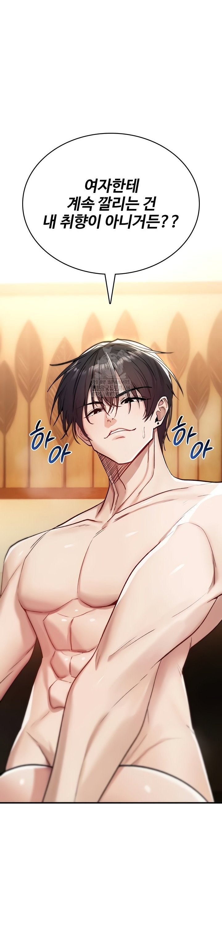 you-wont-break-me-raw-chap-8-43