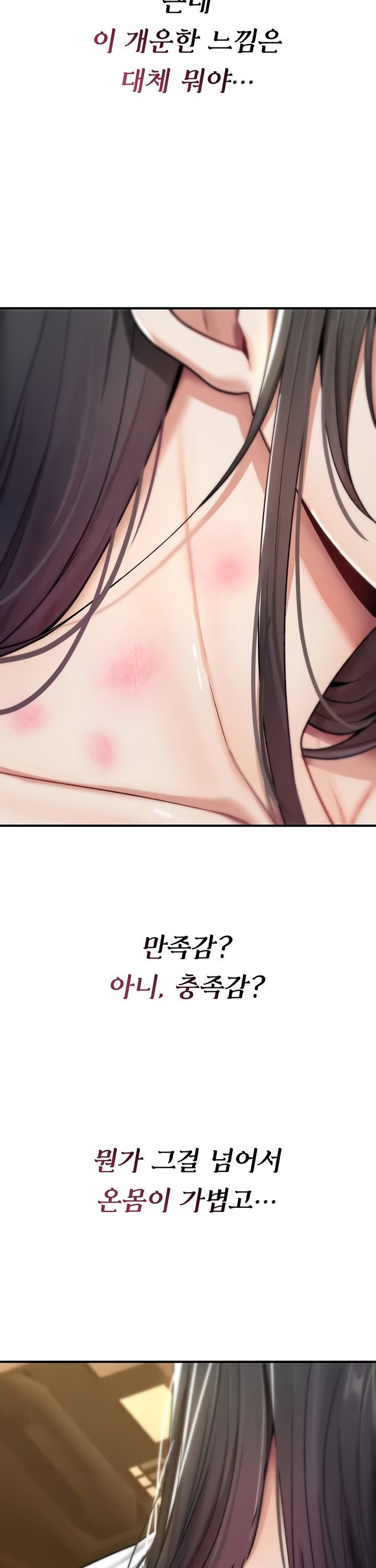 you-wont-break-me-raw-chap-8-49