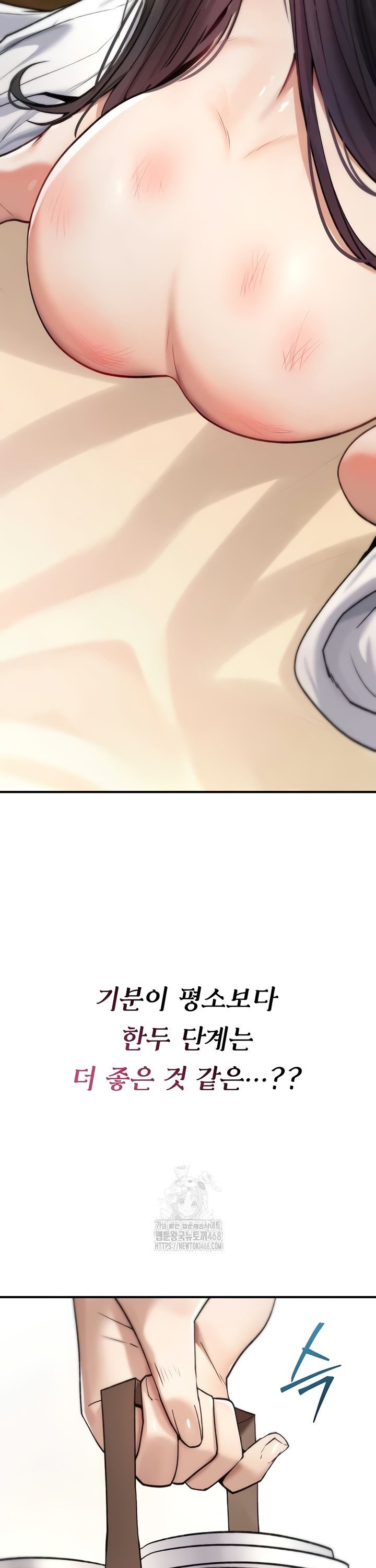 you-wont-break-me-raw-chap-8-50