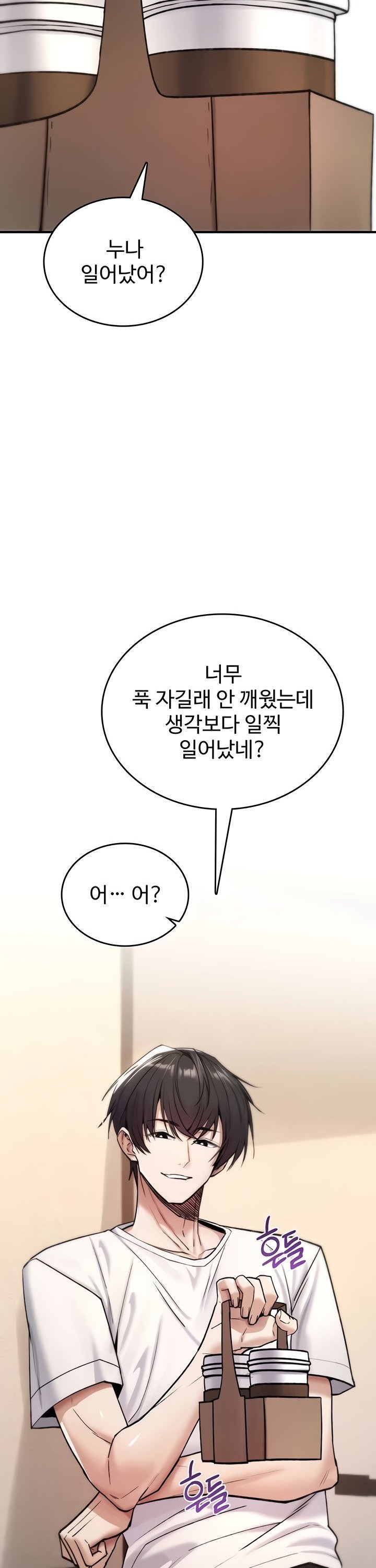 you-wont-break-me-raw-chap-8-51