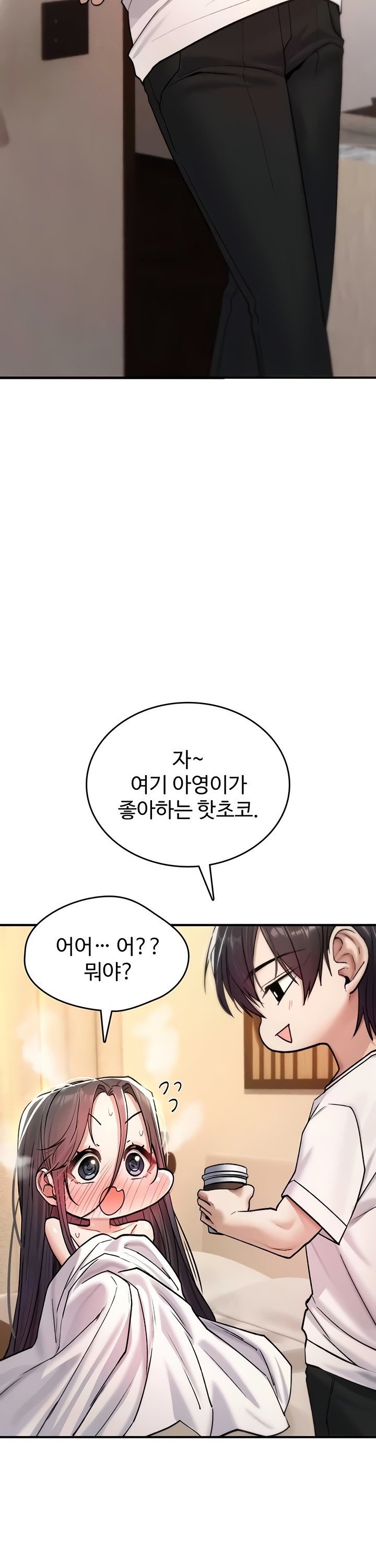 you-wont-break-me-raw-chap-8-52