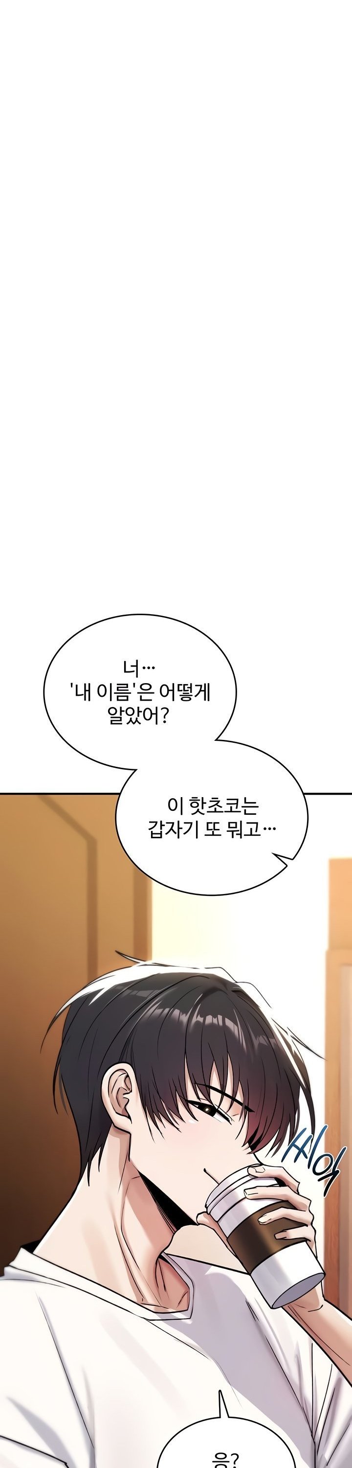 you-wont-break-me-raw-chap-8-54