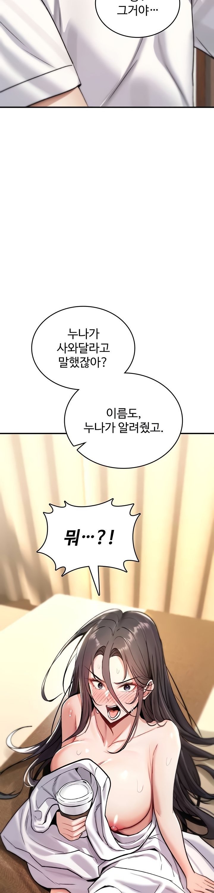 you-wont-break-me-raw-chap-8-55