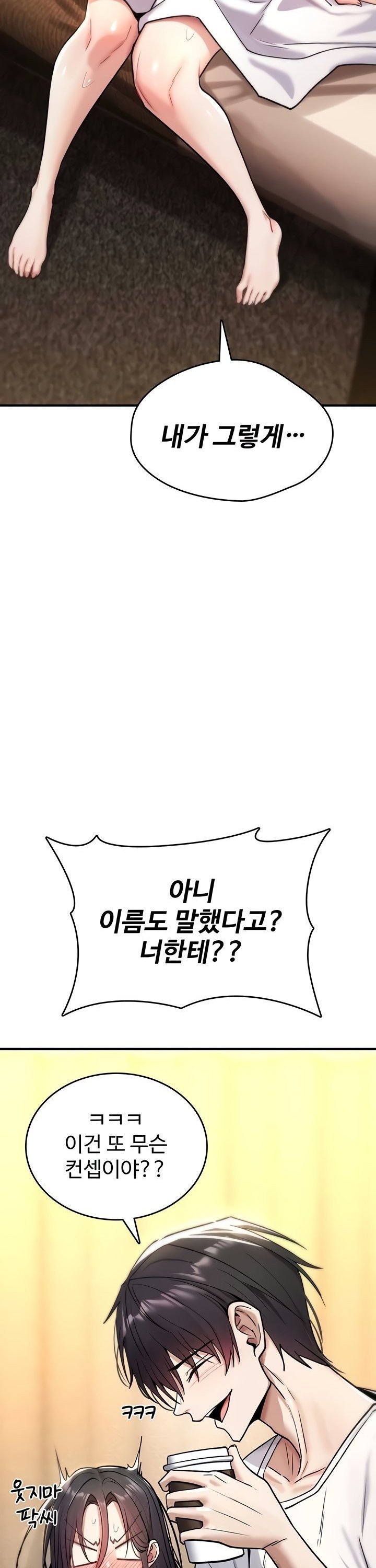 you-wont-break-me-raw-chap-8-56