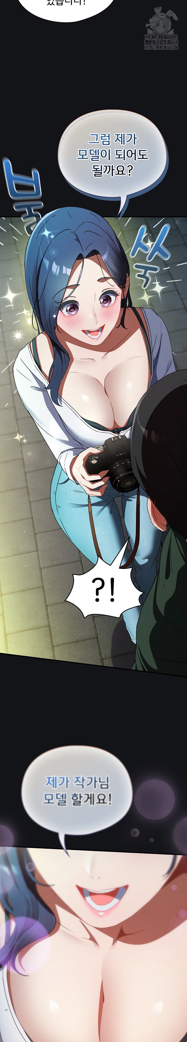 take-a-photo-of-me-raw-chap-1-38