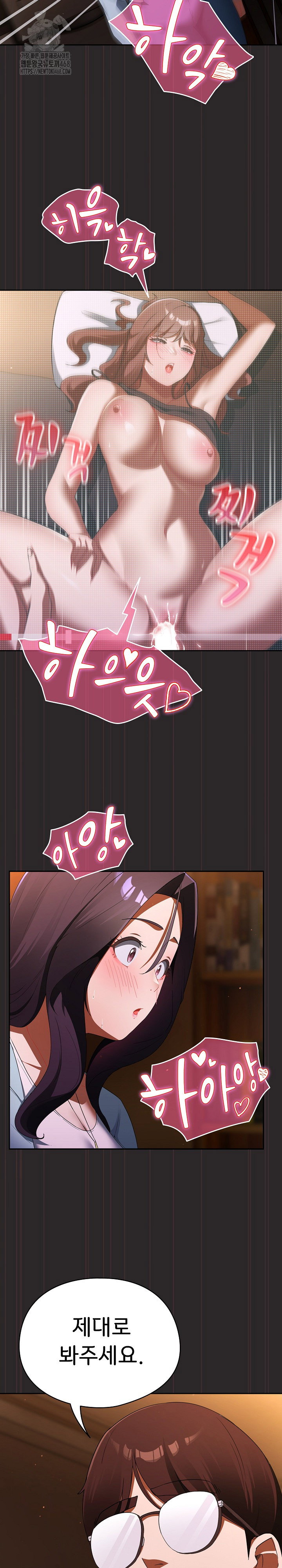 take-a-photo-of-me-raw-chap-3-31
