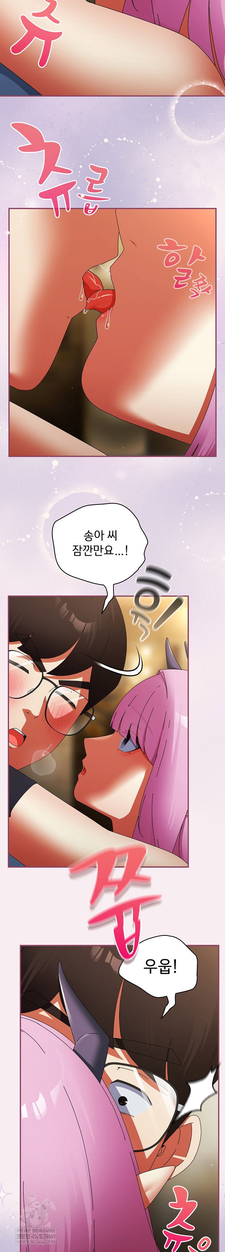 take-a-photo-of-me-raw-chap-32-26