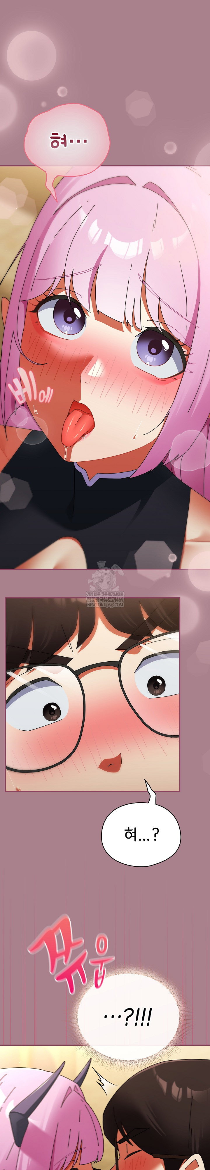 take-a-photo-of-me-raw-chap-33-17